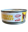 Imagen de AMITY ADULT CAT POLLO Y PAVO 95G
