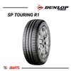 Imagen de Cubierta 175/70/14 Dunlop Sport R1 Neumático