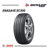 Imagen de Cubierta 175/65/14 Dunlop EC300+ ENASAVE