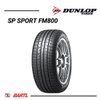 Imagen de Cubierta 195/55/15 Dunlop SPFM 800 V85