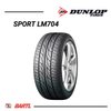 Imagen de Cubierta 185/60/14 Dunlop Sport LM704