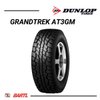 Imagen de Cubierta 265/65/17 Dunlop Grandtrek At3 GM