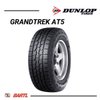 Imagen de Cubierta 215/75/15 Dunlop Grandtrek At5