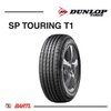 Imagen de Cubierta 175/70/13 Dunlop Sport T1