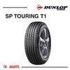 Imagen de Cubierta 185/65/14 Dunlop Sport T1