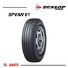 Imagen de Cubierta 195 R14 Dunlop SP VAN 01