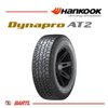Imagen de Cubierta 275/60/20 Hankook Rf11 Dynapro AT2