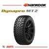 Imagen de Cubierta 265/70/16 Pantanera Hankook Rt05 Dynapro MT2