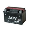 Imagen de Bateria Moto Bartl YTX9-BS 8 Ah Cuatri - ATV