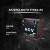 Imagen de Bateria Moto Bartl YTX9A-BS 9 Ah Cuatri - ATV