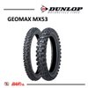 Imagen de Cubierta Moto 80/100-21 Dunlop Geomax MX53