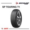 Imagen de Cubierta 185/65/14 X4 Dunlop Sport T1