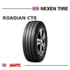 Imagen de Cubierta 215/75/14 NEXEN Roadian CT8 T104/101