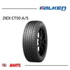 Imagen de Cubierta 255/50/20 Falken Ziex CT50 A/S