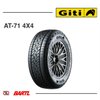 Imagen de Cubierta 265/65/17 Giti AT-71 4x4 T112