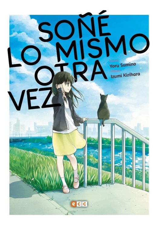 Imagen de Soñé Lo Mismo Otra Vez / Yoru Sumino