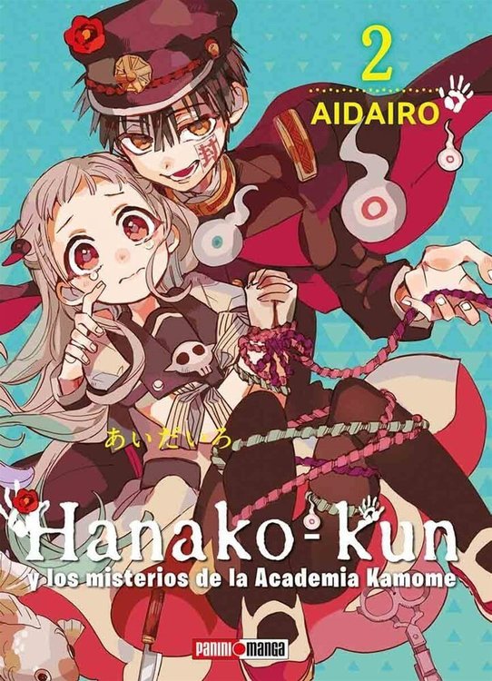 Imagen de Hanako Kun Vol. 2 - Aidairo / Panini