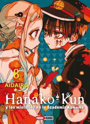 Imagen de Hanako Kun Vol. 8 - Aidairo / Panini