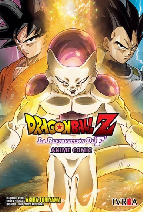 Imagen de Dragon Ball Z: La Resurrección De F / AKIRA TORIYAMA