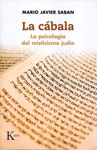 Imagen de La Cábala / Mario Javier Saban