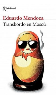 Imagen de Transbordo En Moscu / Eduardo Mendoza