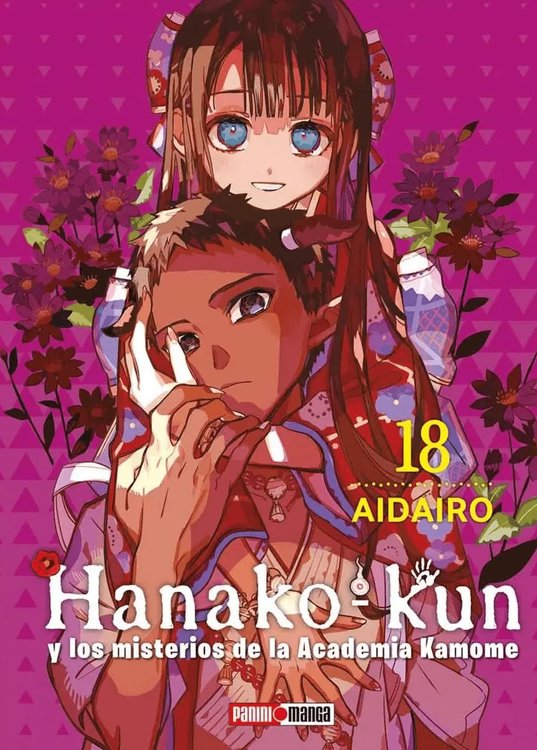 Imagen de HANAKO KUN VOL. 18 - AIDAIRO / PANINI