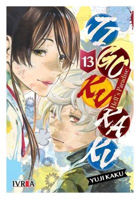 Imagen de JIGOKURAKU - HELL'S PARADISE VOL. 13 / IVREA