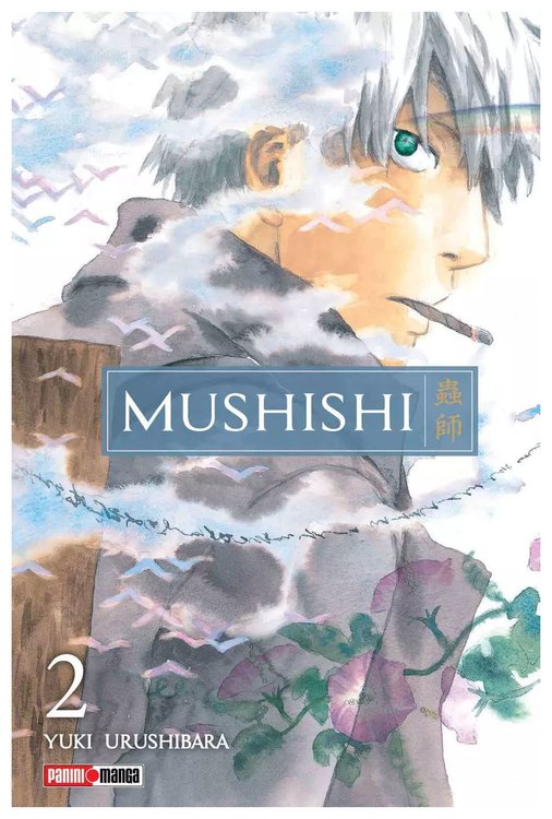 Imagen de Mushishi Vol. 2 / Yuki Urushibara / panini manga
