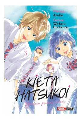Imagen de KIETA HATSUKOI 3 / ARUKO - PANINI