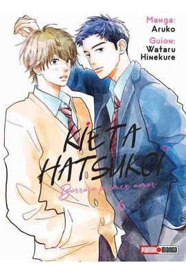 Imagen de KIETA HATSUKOI 6 / ARUKO - PANINI