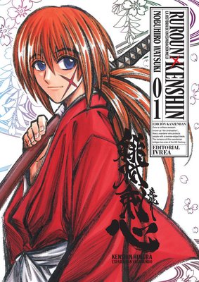 Imagen de RUROUNI KENSHIN (ED. KANZENBAN) VOL. 01 / IVREA