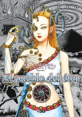 Imagen de EL PUEBLO DEL ÉTER - EL UMBRAL DE LO SINIESTRO / JUNJI ITO