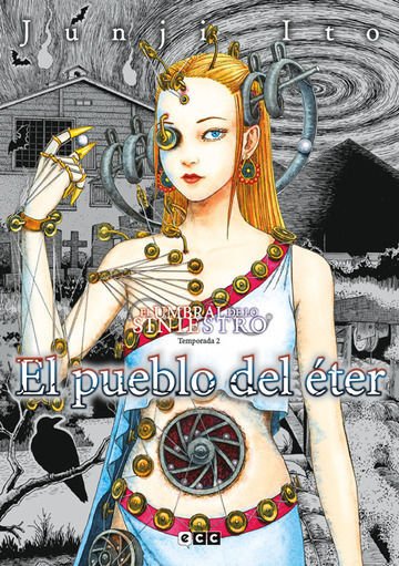Imagen de EL PUEBLO DEL ÉTER - EL UMBRAL DE LO SINIESTRO / JUNJI ITO