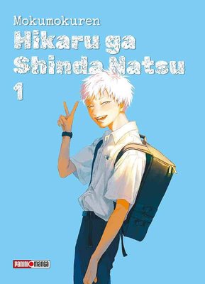 Imagen de HIKARU GA SHINDA NATSU VOL. 01 - MOKUMOKUREN / PANINI MANGA
