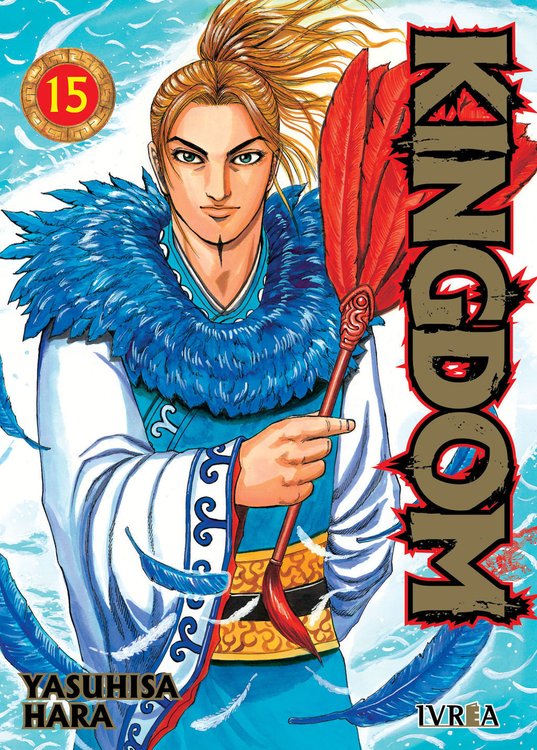 Imagen de KINGDOM VOL. 15 / YASUHISA HARA / IVREA