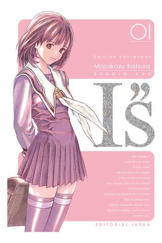 Imagen de IS (I"S) EDICION KANZENBAN 01 / MASAKAZU KATSURA