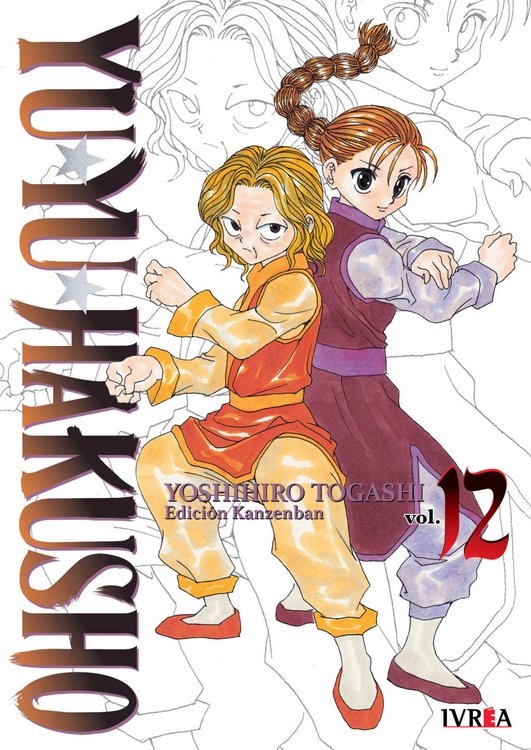 Imagen de YU YU HAKUSHO ED. KANZENBAN 12 - MANGA - IVREA