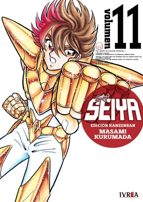 Imagen de SAINT SEIYA ED. KANZENBAN 11 / IVREA