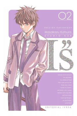 Imagen de IS (I"S) EDICION KANZENBAN 02 / MASAKAZU KATSURA