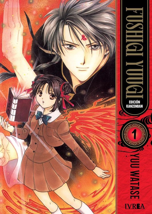 Imagen de FUSHIGI YUUGI - KANZENBAN #01 / YUU WATASE