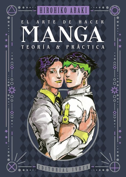 Imagen de EL ARTE DE HACER MANGA - HIROHIJO ARAKI / IVREA