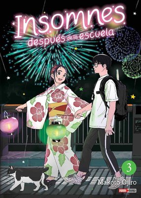 Imagen de INSOMNES DESPUÉS DE LA ESCUELA VOL. 03 / MAKOTO OJIRO