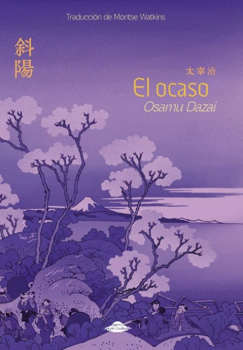 Imagen de EL OCASO / OSAMU DAZAI