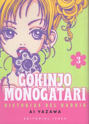Imagen de GOKINJO MONOGATARI VOL. 3 / AI YAZAWA