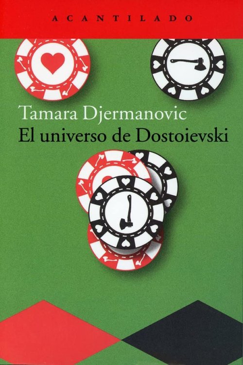 Imagen de EL UNIVERSO DE DOSTOIEVSKI /  TAMARA DJERMANOVIC