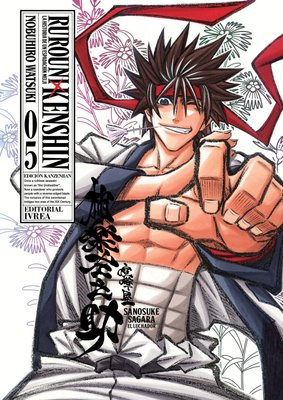 Imagen de RUROUNI KENSHIN (ED. KANZENBAN) VOL. 05 / IVREA