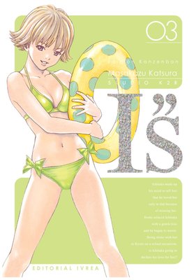 Imagen de IS (I"S) EDICION KANZENBAN 03 / MASAKAZU KATSURA