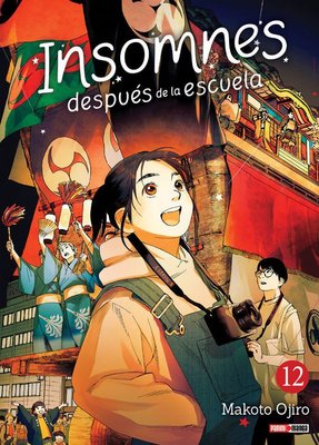 Imagen de INSOMNES DESPUÉS DE LA ESCUELA  VOL. 12 / MAKOTO OJIRO