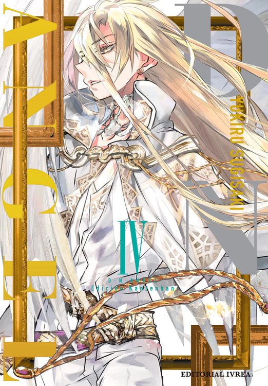Imagen de DNANGEL 4 - EDICION KANZENBAN - YUKIRU SUGISAKI / IVREA