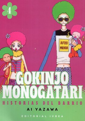 Imagen de GOKINJO MONOGATARI VOL. 4 / AI YAZAWA